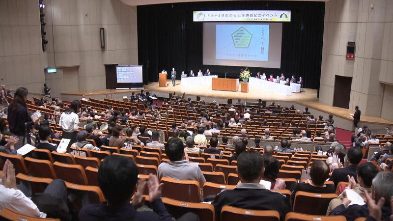 Toward the realization of a healthy city: Kameyama Healthy City University founding event