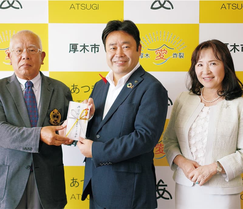 Atsugi City Golf Association donates to help promote sports Atsugi City, Aikawa Town, and Kiyokawa Village