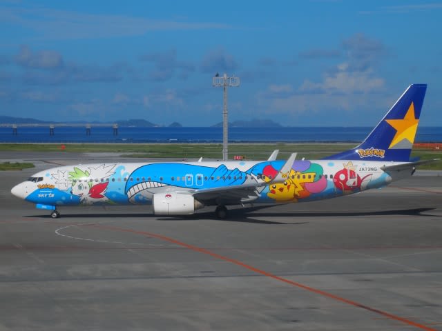 You can also experience a pushback car ride!Naha Airport “Sky Day” advance recruitment event