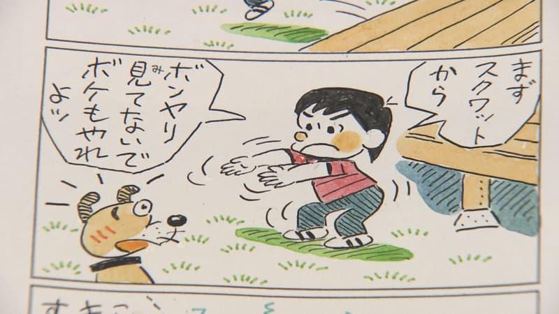 「4コマ漫画」最終話に88歳作者は　連載49年“1万4205話”と向き合う　信濃毎日新聞の夕刊休刊