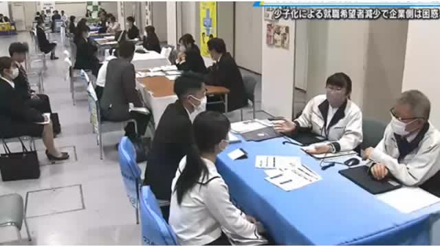 Super seller's market!High school students job hunting, companies realize the difficulty of securing human resources Joint job interview held in Hiroshima City