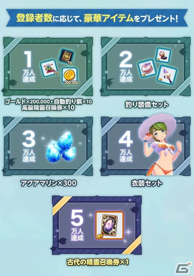 Pre-registration has started for the casual RPG “Fish Island Revive” where you can enjoy big game fishing with easy operations!