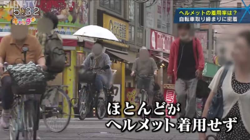 [Special Feature] Bicycle fatality accident occurs in Amagasaki; crackdown on bicycle traffic violations