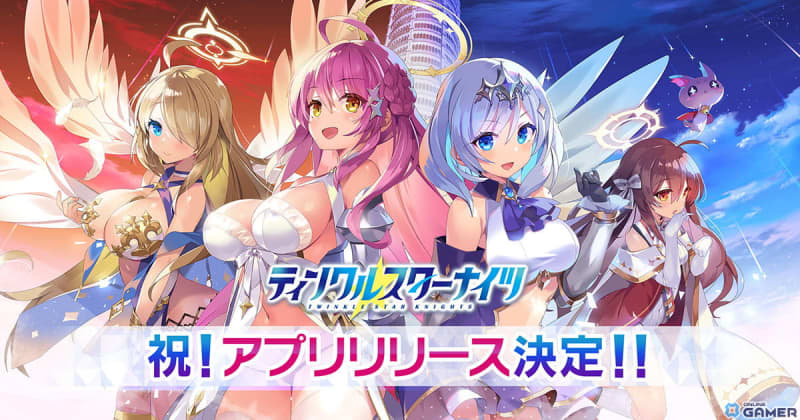 Pre-registration for “Tinkle Star Knights” iOS/Android version has started! DMM GAMES version of the account...