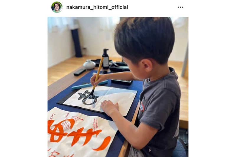 A surprising side of my child that I saw during lessons Former Fujiana Hitomi Nakamura was surprised at how much her second son has grown: ``He's serious...''