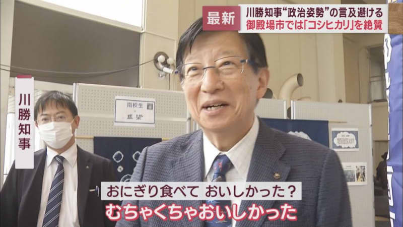 自身の政治姿勢についてのコメントは避ける　県議会で給与減額条例案が審議中のため　静岡県・川勝平太知事