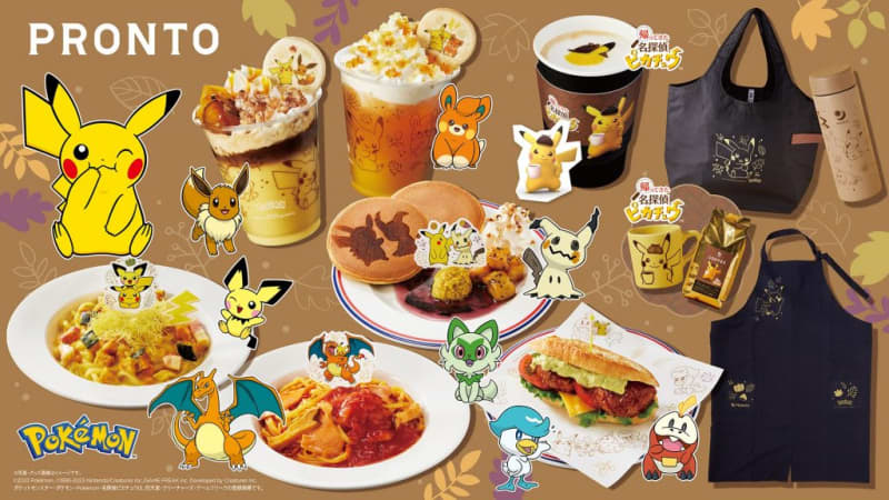 PRONTO “The Return of Detective Pikachu” All 7 types of drinks and food now available! Limited time only from the 12th