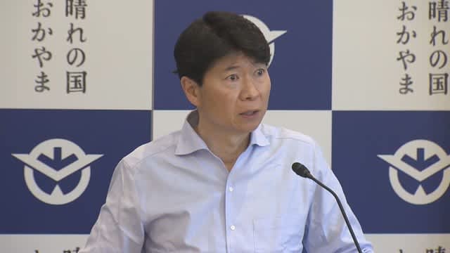 伊原木岡山県知事の後援会の責任者ら2人に罰金100万円の略式命令　政治資金規正法違反の罪　岡山簡裁