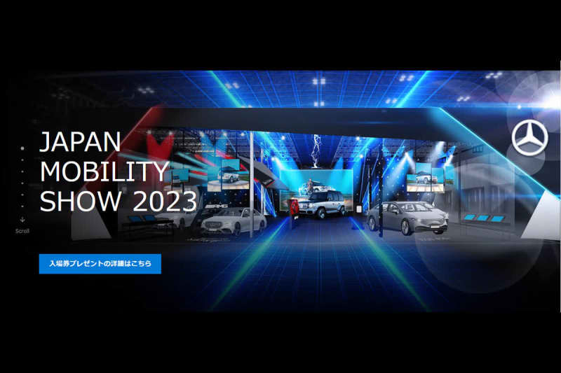 [JMS2023] Plug-in hybrid sports model adopting Mercedes-Benz F1 technology...