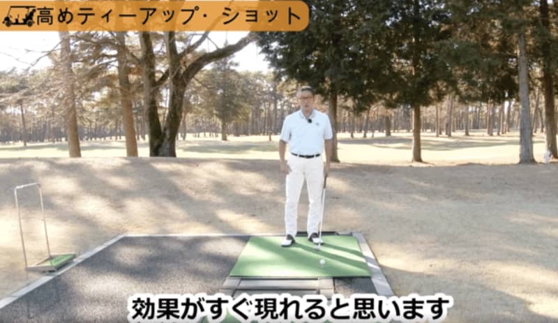 可動域を保つことでスムーズに叩くことができるようになる『ゴムティー往復ビンタ』とは！？『松吉信…