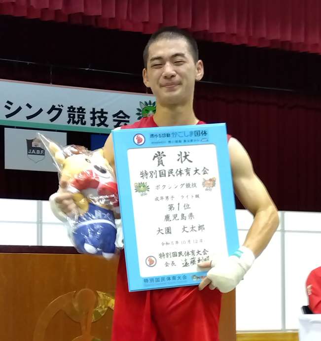 【鹿児島国体】ボクシング成年男子ライト級 鹿児島・大園丈太郎が優勝