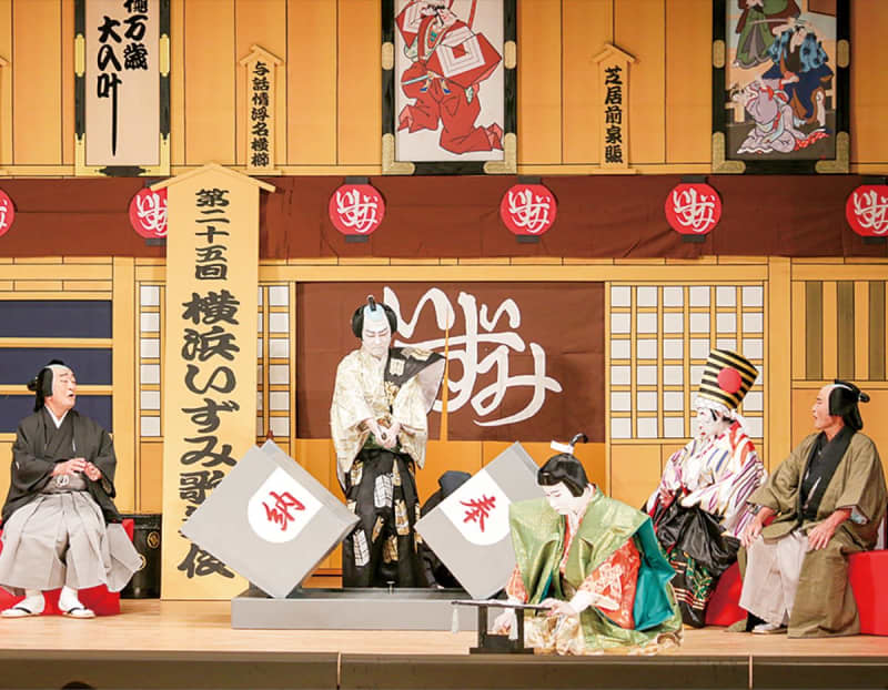 People who inherit local traditional culture October 10th and 14th Yokohama Izumi Kabuki Performance Izumi Ward, Yokohama City