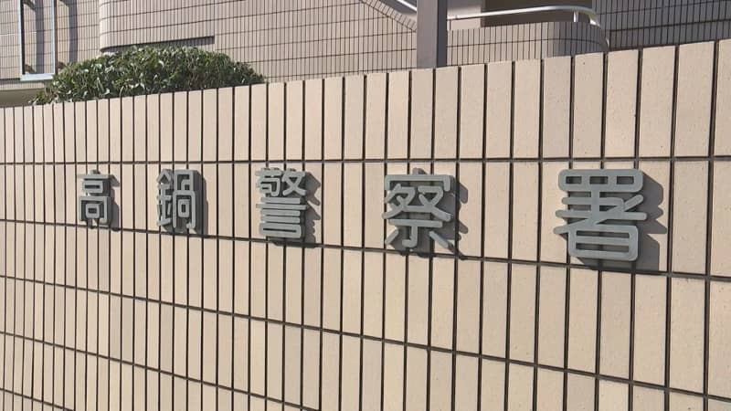 Nobeoka is suspected of violating the Child Pornography Prohibition Act by forcing a teenage woman he met on SNS to take and send obscene images...