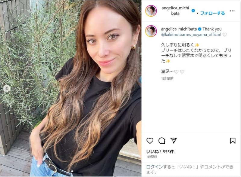 Angelica Michibata reveals new hair with a new makeover that is ``brighter for the first time in a while''!