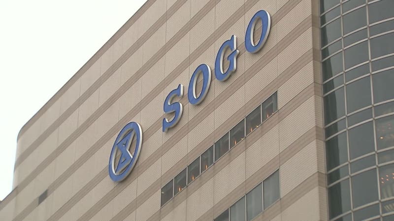 ⚡｜【速報】そごう千葉店ジュンヌ館をヨドバシが購入