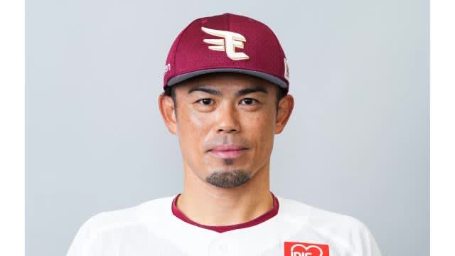【楽天】後任監督・今江敏晃コーチが最有力　１１選手に戦力外通告〈宮城〉