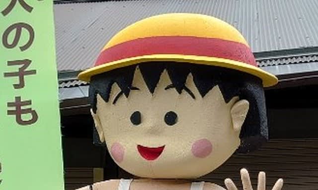 Is Chibi Maruko-chan sexy? ? ``Growing up...'' ``I was surprised.'' Handmade dolls cost 7 yen both domestically and overseas...