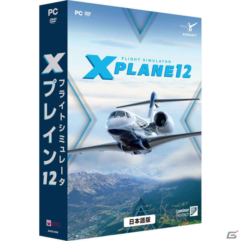 Flight simulator “X-Plane 12” Windows Japanese version will be released on November 11th!Airbus A…