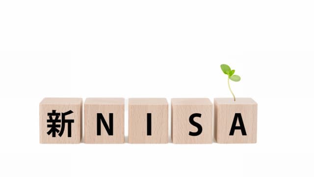 [New NISA] Check before using!5 common misunderstandings