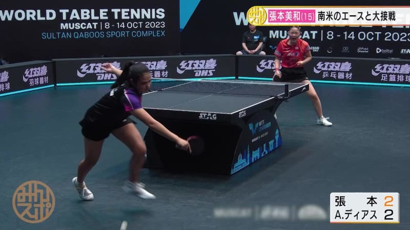 [Table Tennis] Hina Hayata wins the Japan-Korea showdown and advances to the semifinals!Miwa Harimoto succumbs to a deadly battle with the South American ace in the semifinals
