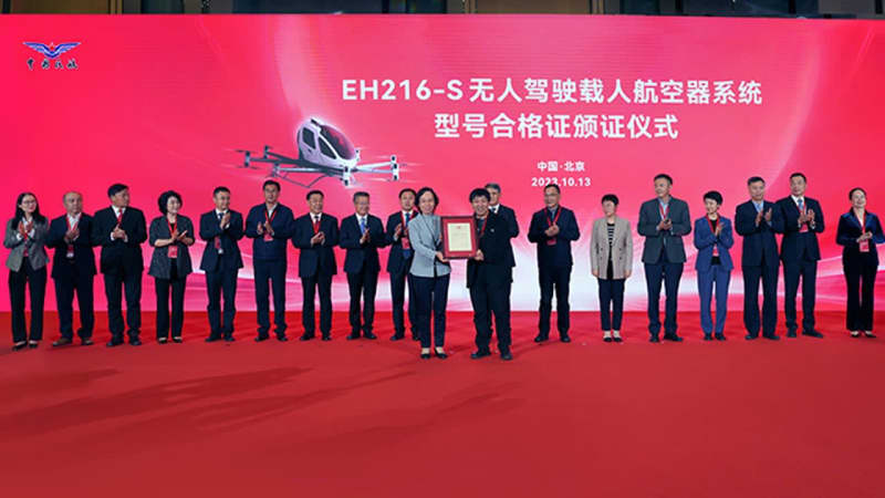 EHang has obtained a type certificate for its flying car EH216-S.World's first commercial operation of flying cars