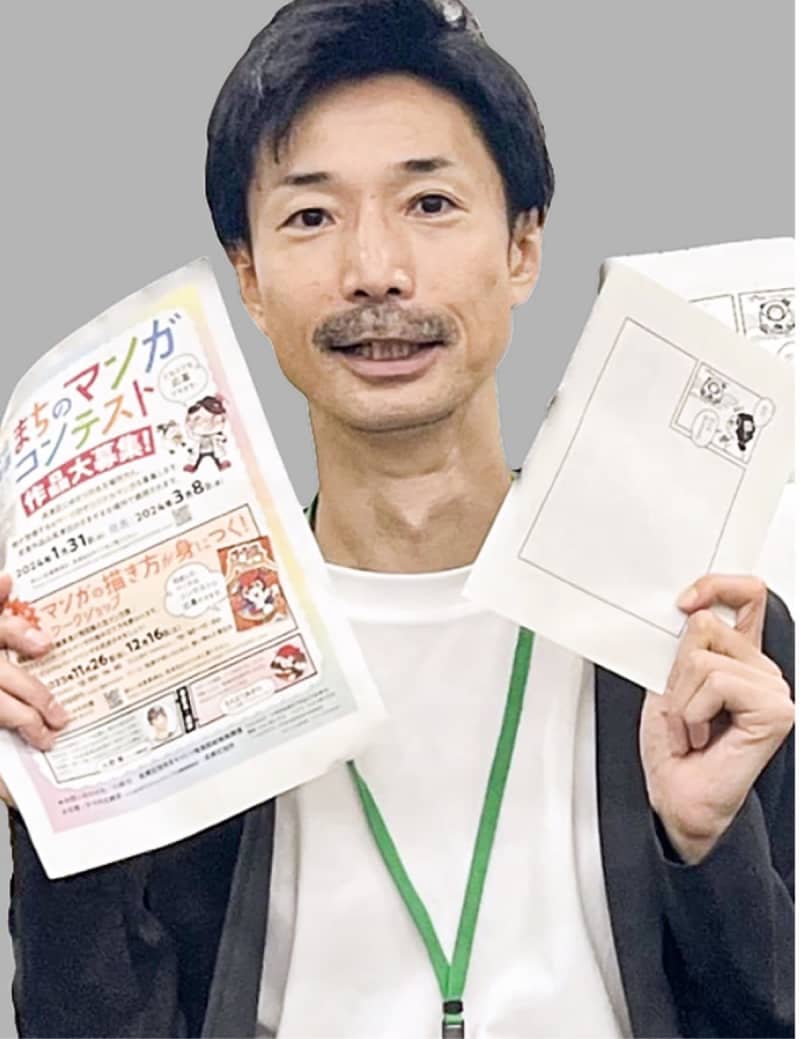 Town Planning Office 3rd Phase Project “Let’s try drawing manga” Manga artists give lectures Takatsu Ward, Kawasaki City