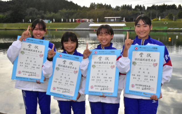 Miyazaki Commercial High School Winner Kagoshima National Athletic Meet Canoe Sprint Boys and Girls Kayak Four 500