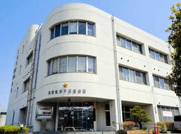 21-year-old man arrested on suspicion of forcibly molesting a woman he met on SNS Kobe Nishi Police Station