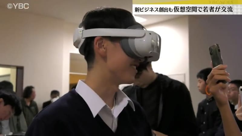 Launching a virtual space to create a place for young people to interact and new business... "Yamagatari Real Metaverse...