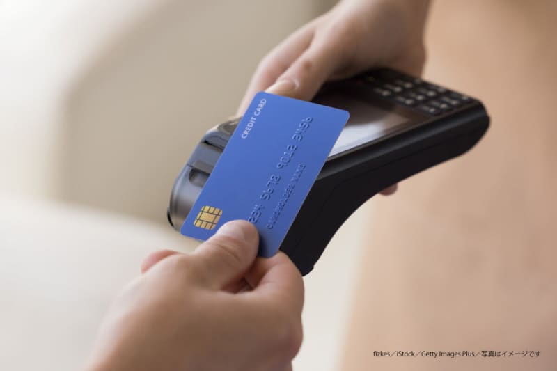 Approximately 3% of people experienced ``failures with credit cards'' that are dangerous.There is also a risk of damage to credit card credit cards...
