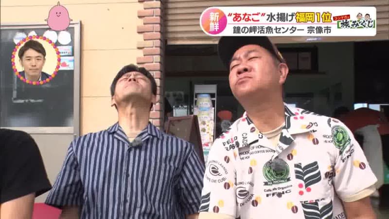 宗像のデカ盛りグルメ超豪華海鮮丼！！鐘の岬活魚センターで今の時期オススメの新鮮なあなごを堪能！