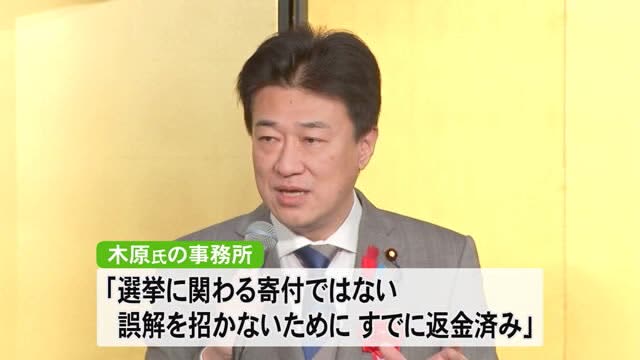 Defense Minister Kihara's political party branch donates from national trading corporation "already refunded" [Kumamoto]