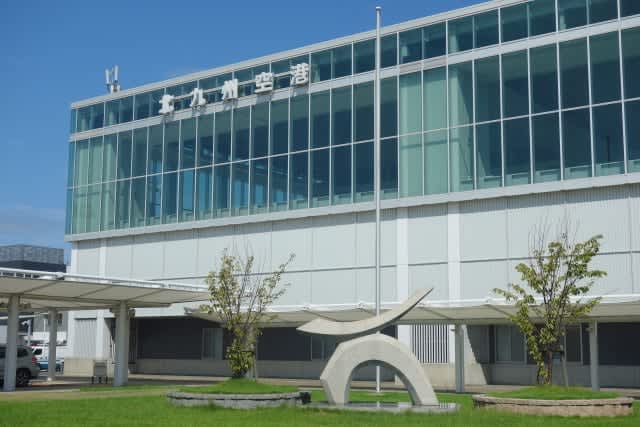 Coast Guard exhibition training & JAL past CA uniforms unveiled!Kitakyushu Airport Festival October 10nd