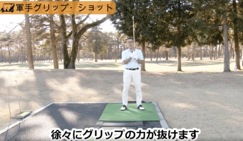 アマチュアに見られがちな地面を叩く恐怖心を克服する為の『手首のコック作り/横型』練習法とは！？…