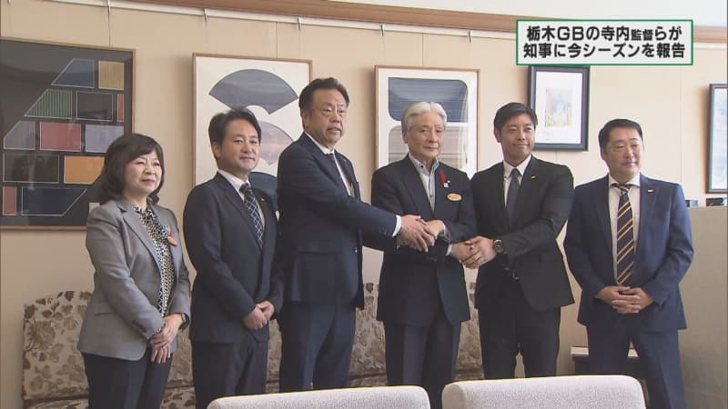 Tochigi GB manager Terauchi and others report on the season to Governor Fukuda