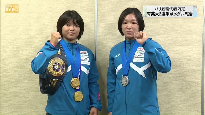 Two Ikuei University wrestlers have been selected to represent the Paris Olympics and have reported their medals.