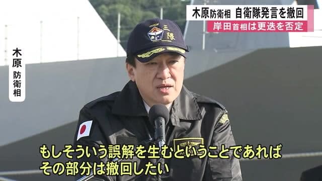 Defense Minister Kihara retracts SDF statement; Prime Minister Kishida denies being replaced [Kumamoto]