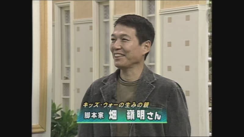 【訃報】「井上真央ちゃんがぴったりだった」 ドラマ『キッズ・ウォー』脚本家 畑嶺明さん（80）死去