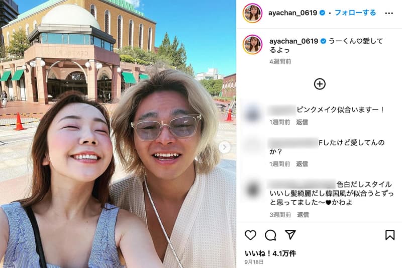 「YouTuberという名の化け物」「君といると風水が最悪」東海オンエアメンバーと妻がSNSで…