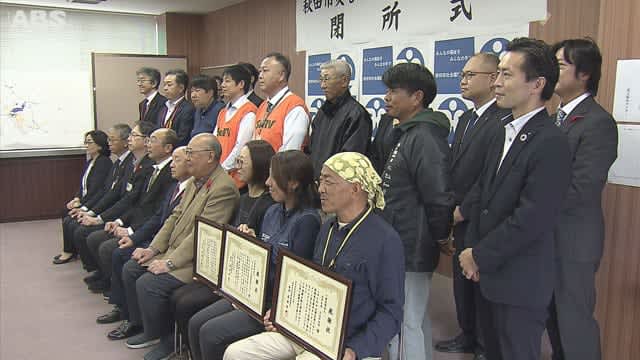 Akita City Disaster Volunteer Center closes
