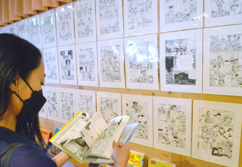 沖縄題材に漫画50年　新里堅進さん情熱語る　12月の東京ビッグサイト「コミティア」参加