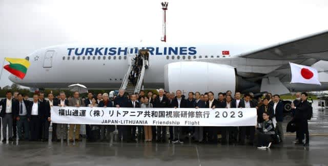 Turkish, Haneda/Lithuania direct charter A350 first flight!What did you rent out?