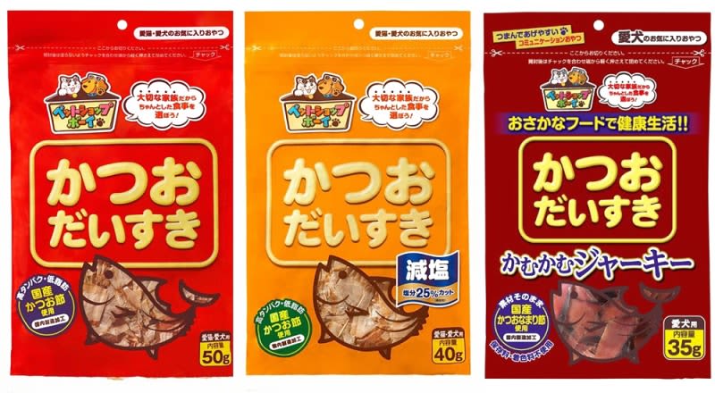 The pet treats made by Marutomo, a long-established company with over 100 years of history dedicated to bonito flakes, are amazing!