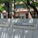Tokyo will waive all tuition fees for metropolitan universities, the Graduate University of Industrial Science and Technology, and the National College of Industrial Science and Technology from 2024...