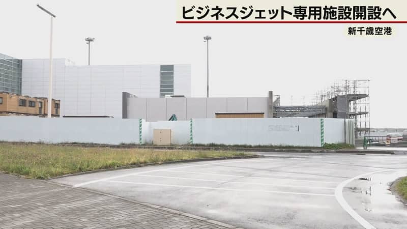 Dedicated business jet facility at New Chitose Airport to appeal to wealthy overseas customers