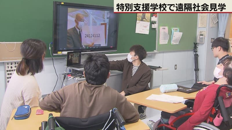 Utilizing IT to conduct remote field trips to connect 21 special needs schools online