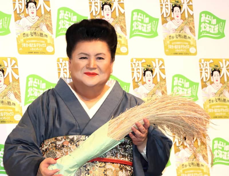 Matsuko's ``too realistic drawings'' are criticized with harsh comments at Hokkaido rice ``new rice presentation''