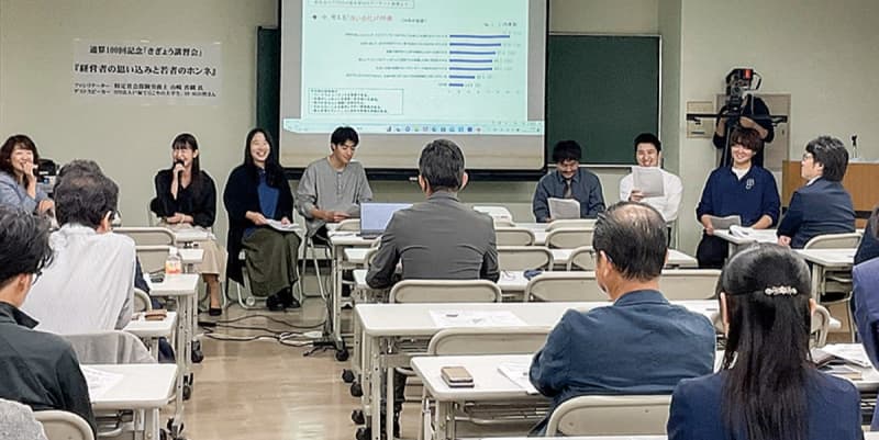 Survey of professional industry groups in the ward reveals XNUMX% of young people have thought about changing jobs, gap with companies revealed Totsuka Ward, Yokohama City