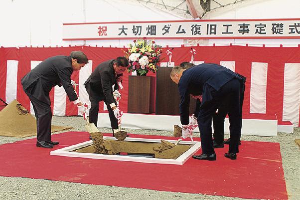 熊本県／震災復旧の大切畑ダムで定礎式、本体盛り立て工事着手・施工は熊谷組ＪＶ