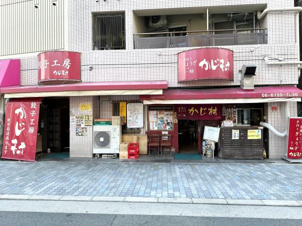 [Asashiobashi] 1 pieces a day!``Gyoza and Ramen Shop Kajimura'' where you can enjoy the popular handmade gyoza